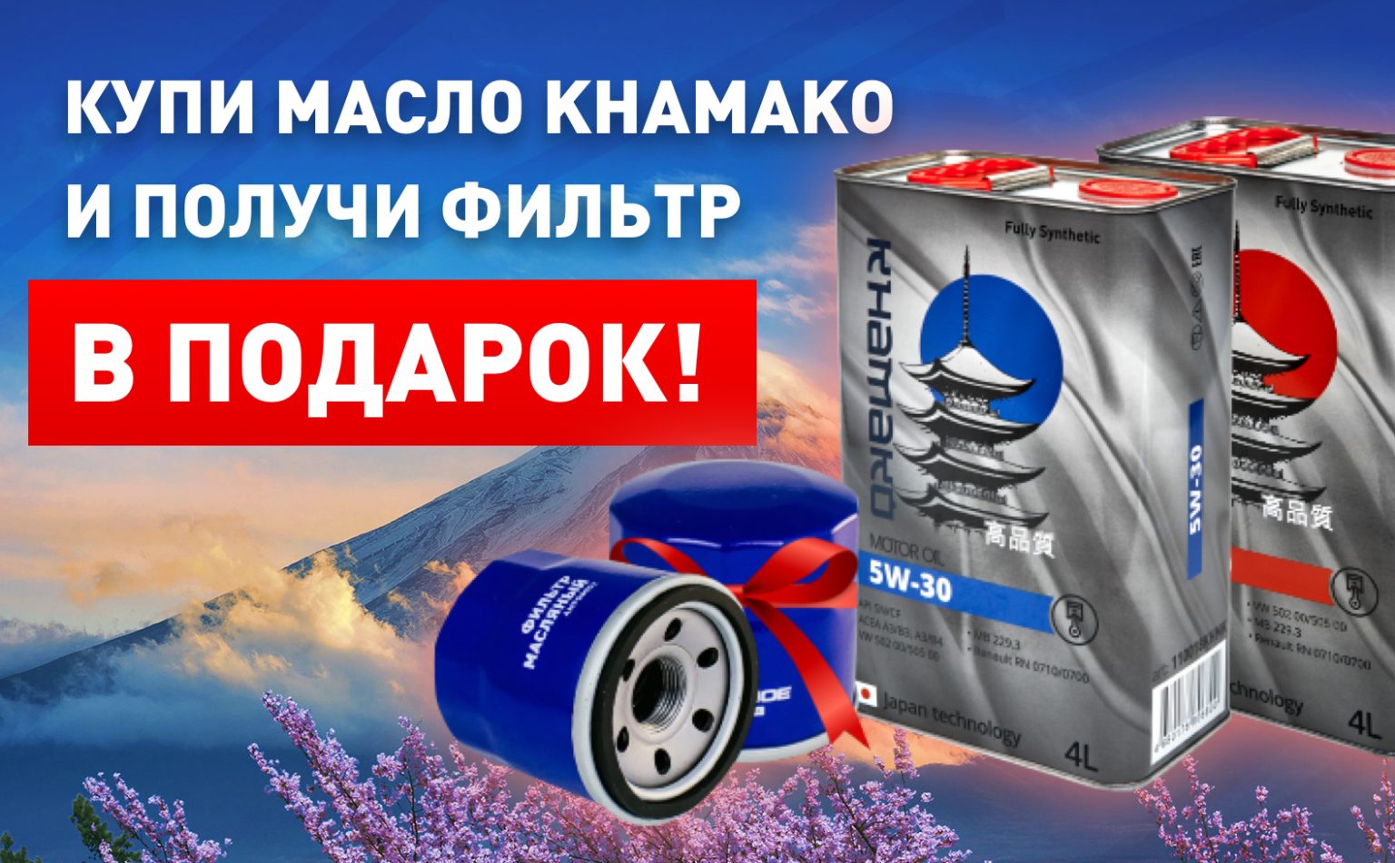 Автомое — Федеральная сеть магазинов запчастей для корейских, японских ...