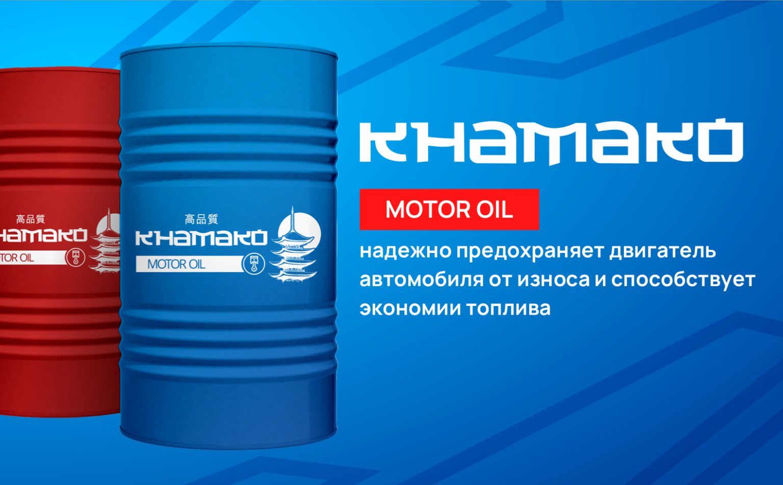 Автомое — Федеральная сеть магазинов запчастей для корейских, японских ...